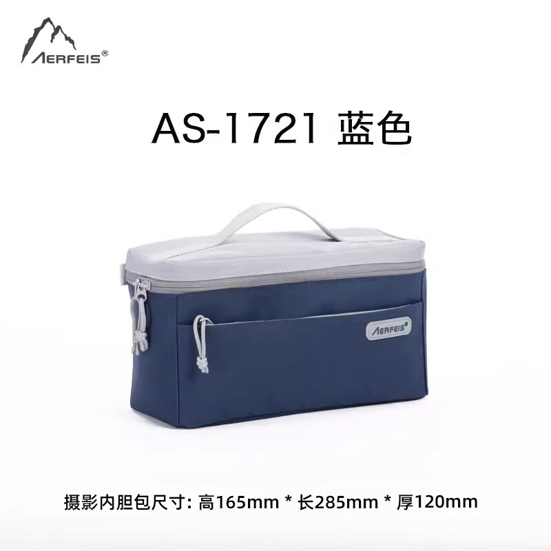 阿爾飛斯相機內膽包加厚防震便攜隔層收納包手提防撞鏡頭保護包富士微單相機包zfc相機套單反攝影包 藍色-大號