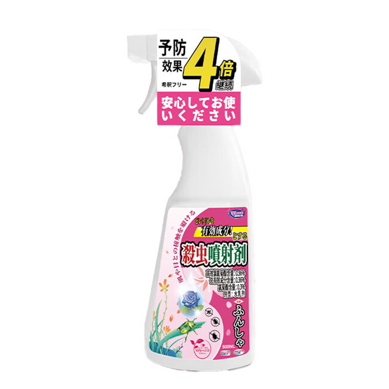 ǧֲﻨɱֲ¼ݺ֩Сɳ500ml3.65Ԫȯ۸񲻶ԴӰڲȥ