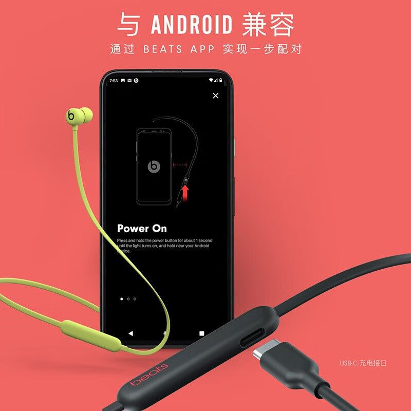 Beats Flex无线蓝牙耳机挂脖入耳式运动超长续航国行魔音耳麦耳塞 黑红 全新简装【运输包装破损无包装】