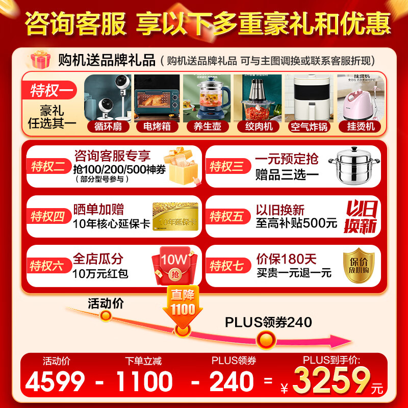 商品图片 2