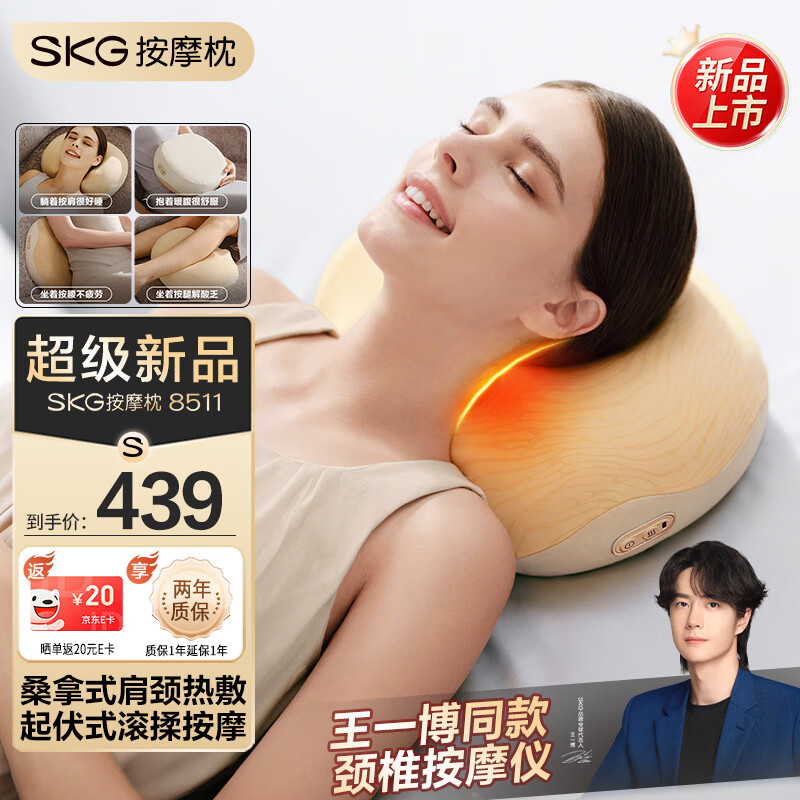 skg��Ħ��8511����һ��ͬ�������׵��Ħ�ǰ�Ħ������ͷ�米������칫����������Ů������ʵ������