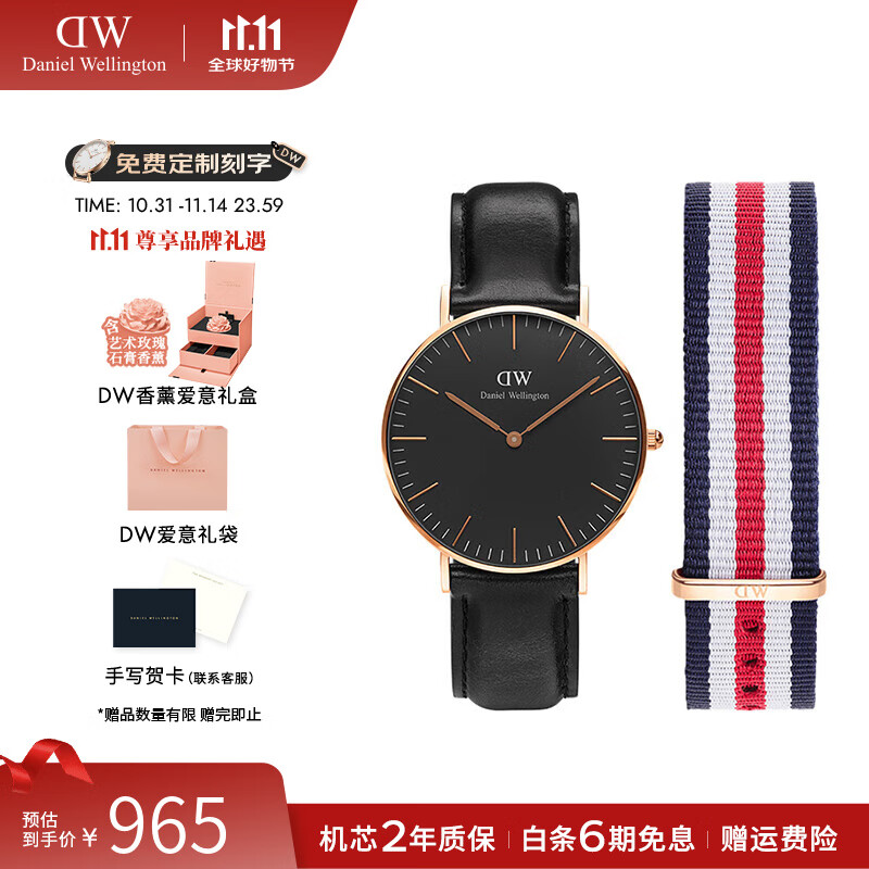 丹尼尔惠灵顿（DanielWellington）dw手表男 简约时尚欧美腕表男士石英手表 生日礼物送男友 DW00100