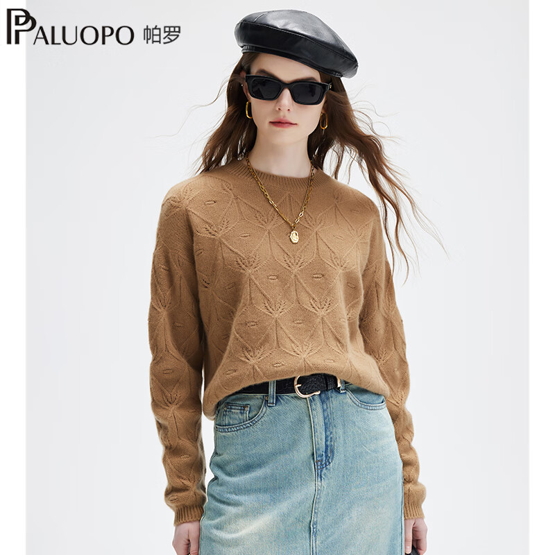 帕罗(PALUOPO)5G加厚针织100%纯山羊绒衫女装秋冬新款保暖落肩袖提花针织毛衣 新焦糖 XL 170/110 京东折扣/优惠券