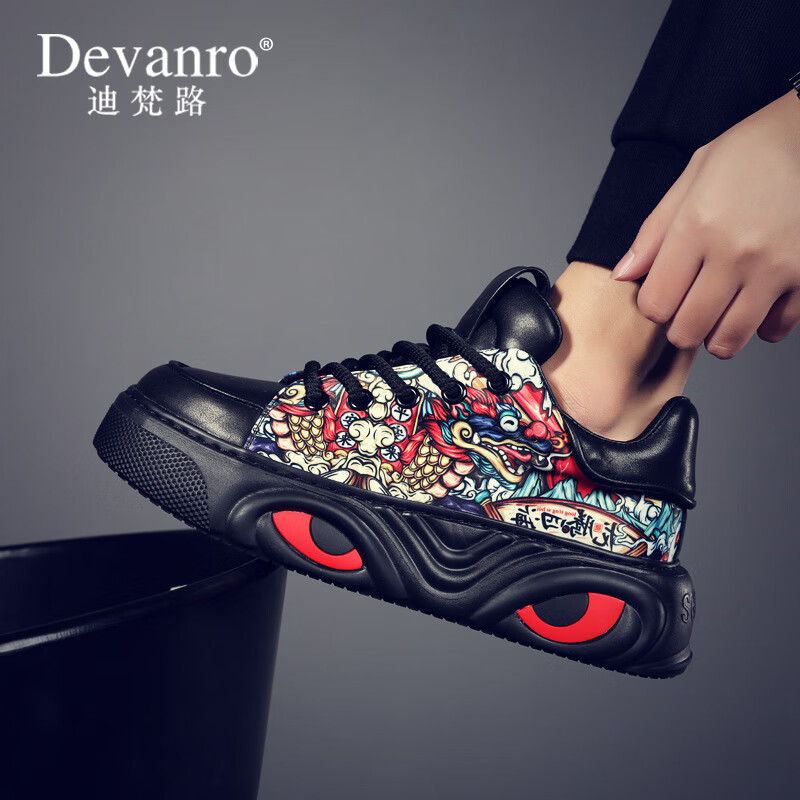 迪梵路(devanro)品牌国潮板鞋男2024秋季新款潮流透气运动鞋休闲潮鞋