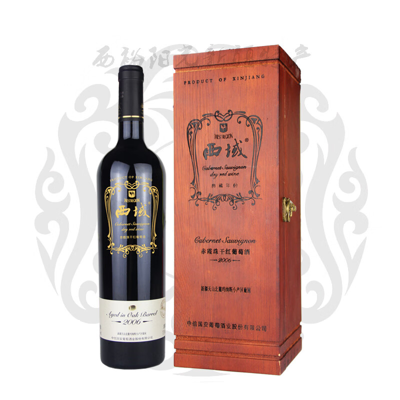 尼雅新疆红酒尼雅中信国安西域沙地赤霞珠干红葡萄酒2006 14度750ml