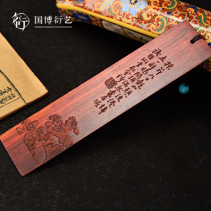 中国国家博物馆木质书签套装礼盒装中国风阅读读书文具礼品博物馆国博文创学生开学季礼物现货 徐渭花卉书签套装