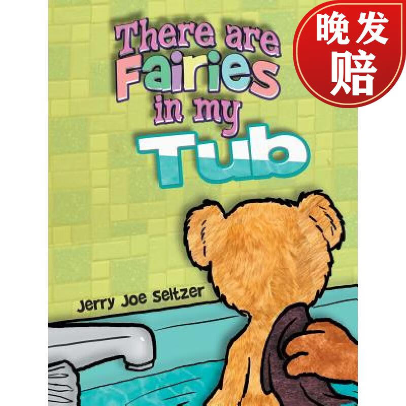 【4周达】there are fairies in my tub