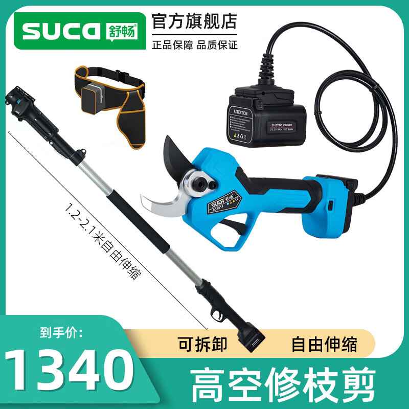 �泩�綯��֦���������ʽ﮵��޼���԰�ּ���֦������֦����� ����4.5���֡�����һ�䡿+�ӳ��� ת����+��������