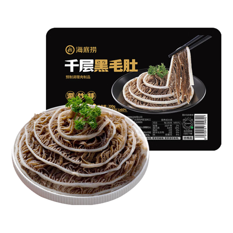 ������ǧ���ë��200g/�� �����̹�ǧ���������ð�˺�ë�ǻ��ʳ��