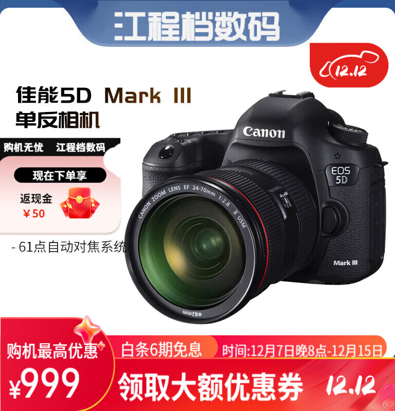 相机什么品牌质量最好(相机品牌怎么选)