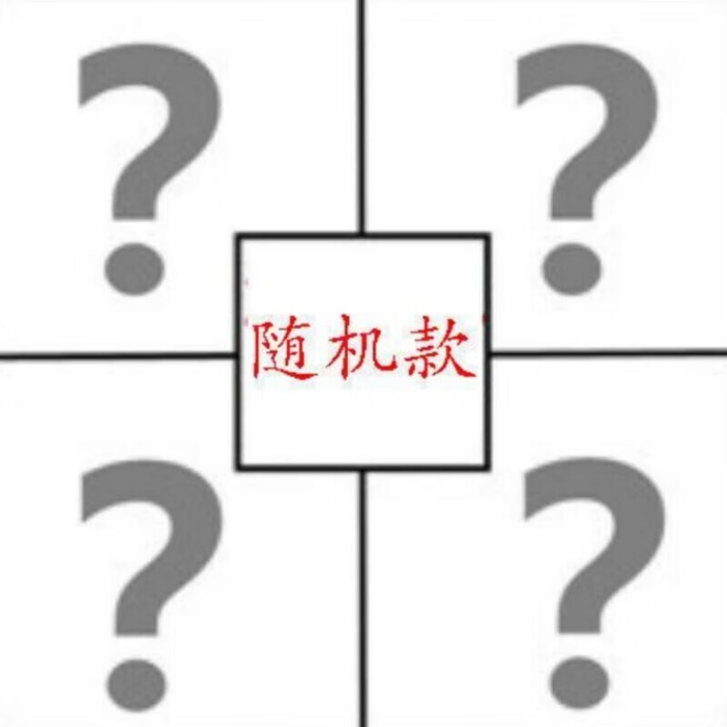 【】男士内裤亲肤本命年内裤有弹性内裤平角青年【已验货】 【 好男人】 4条 4XL 150-170斤