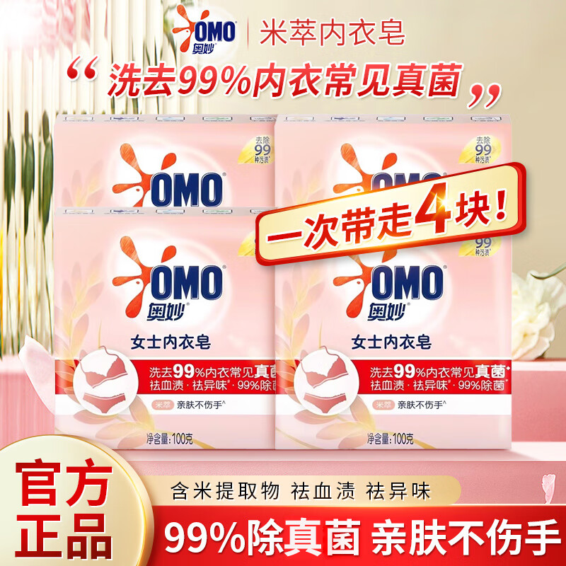 ���ڲ��������� ������ 100g*4��