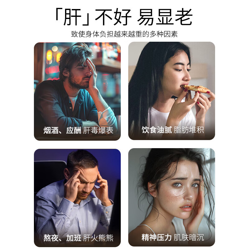 INFINITE FUTURE无限未来IF奶蓟草成人护肝肝立复净肝片护肝片60粒 2瓶