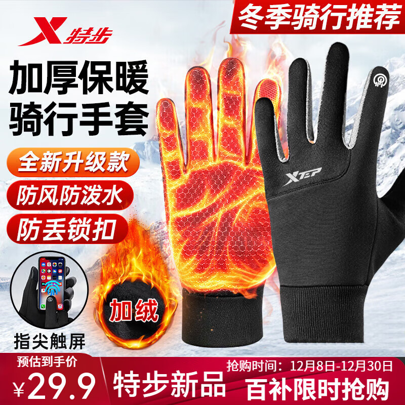 ���ڲ������ز���XTEP���������׶�����ů���纮���г�Ƥ�����˶�����������Ůʿ��ѩ���� �Ӻ���޿ɴ���-XL�롾�����ơ�