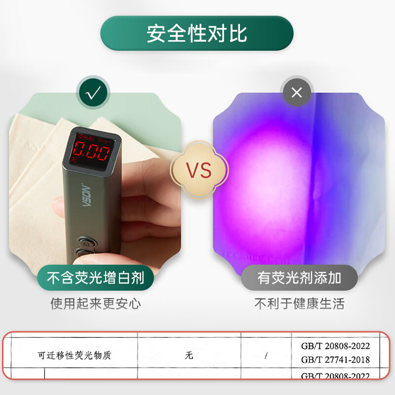 惠寻【甄选百货】 绵柔抽纸300张 100抽/包 竹浆纤维本色面巾纸抽餐巾 1包