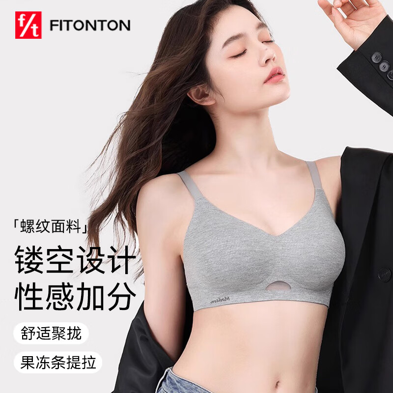 FitonTon Ů��£�޺��޸�Ȧ���� ���������ո�����´� �˶����� �޸�Ȧ�� 34.5Ԫ(����ȯ)