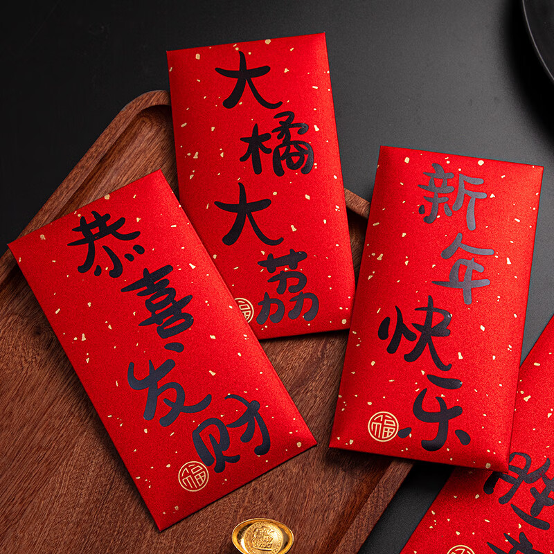 金葱膜-书法款【图案混装】 千元红包【6个】装1-2千