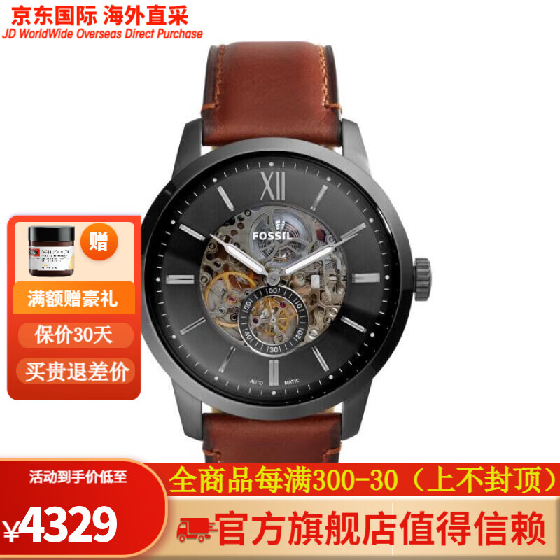 fossil化石男士手表自动机械腕表townsman指针灰色圆形48mm防水50m