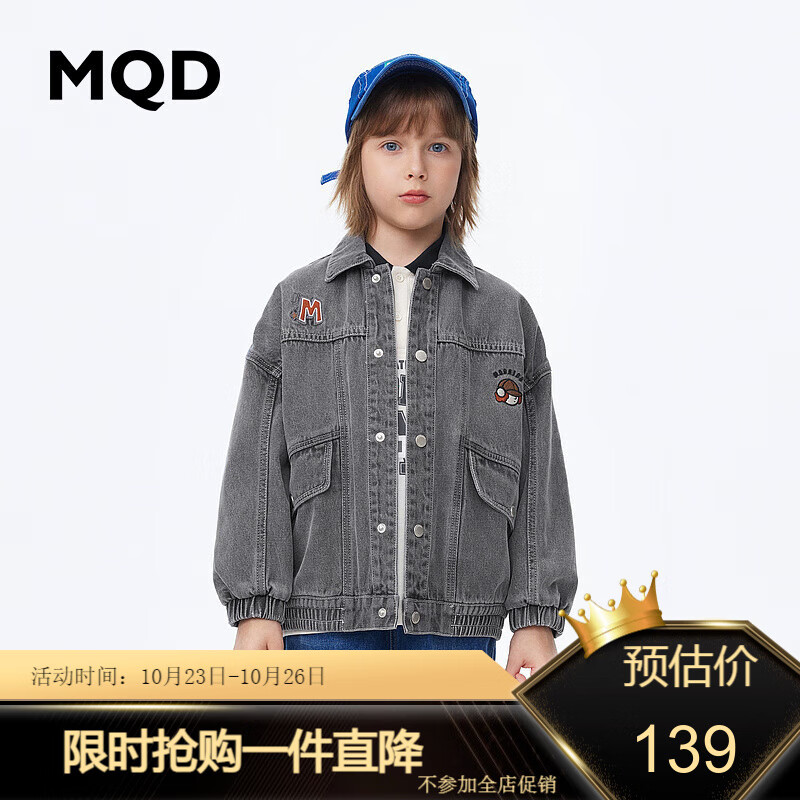 MQD童装男童潮酷牛仔外套23冬保暖趣味绣花肌理感图案印花上衣新 炭灰 160怎么样,好用不?