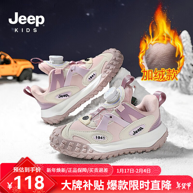 ڲJeepͯͯ˶ЬļܲЬŮͯ2024¿ťЬ ϡޡ 31 ЬڳԼ19.8cm 118Ԫ