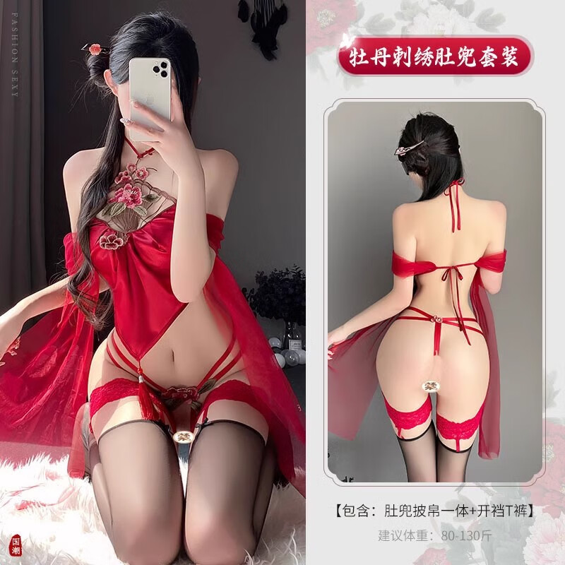 情趣性感牡丹仙子古风汉服刺绣挂脖红肚兜系带镂空制服套装新婚夜内衣