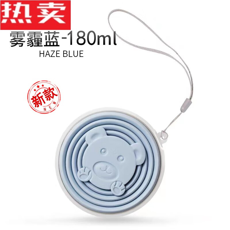 拓进德国进口品质折叠水杯旅行户外食品级硅胶刷牙杯压缩漱口杯子旅游 推荐【180ml雾霾蓝】（含不