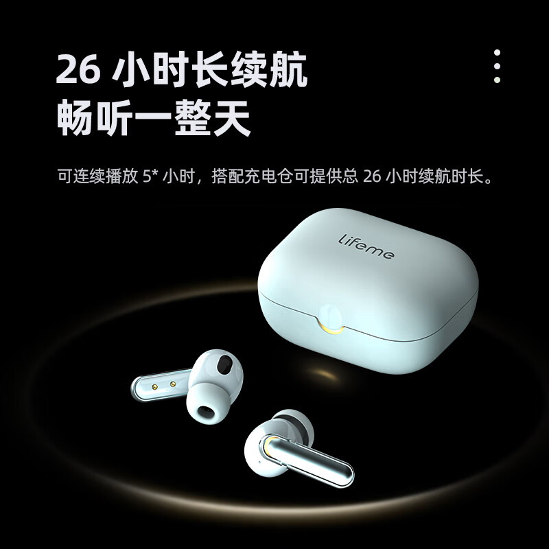 lifeme魅蓝BlusEpro主动降噪蓝牙耳机 呼吸灯显+蓝牙5.4 50ms低延迟双设备连接 天青色 适用魅族苹果华为 Blus EPro天青色