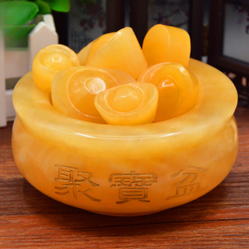 帛灵 天然黄玉聚宝盆摆件元宝家居客厅卧室收银台开业礼品工艺品 聚宝