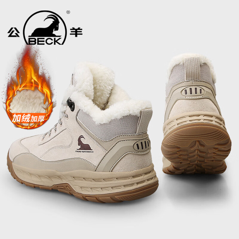 公羊高帮男鞋夏季新款户外加绒加厚雪地靴男厚底马丁靴防滑保暖棉鞋男 沙色 【加绒款】 38