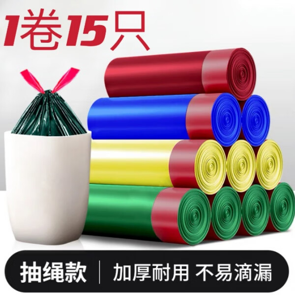 �����ӳ���ʽ���������ó�����żӺ��ɫ�������������ϴ�һ���������� ������ ����ɫ���1��Լ15ֻ��