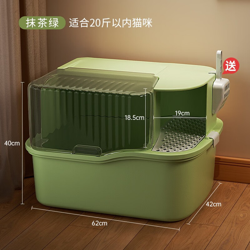 猫砂盆超大号全半封闭式猫厕所防外溅成幼猫屎盆子猫砂盆猫咪用品 抹茶绿