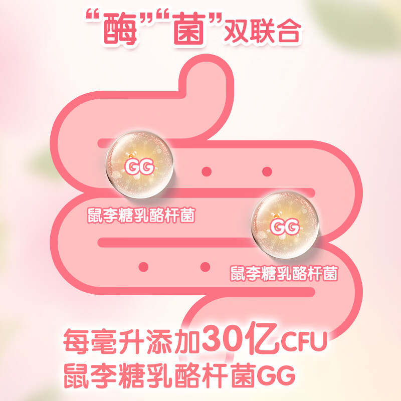 恩博维 婴幼儿酸性乳糖酶滴剂 益生菌鼠李糖乳杆菌GG0-3-6-12个月奶伴侣 乳糖酶+营养师服务 15ml*1瓶
