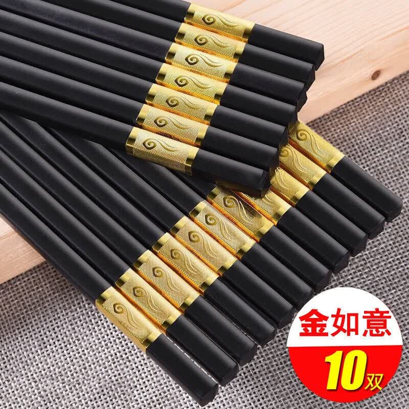 铁帮手【10双】家庭合金筷子耐高温家用防滑防霉分餐筷子 10双 【装】金如意 长24CM