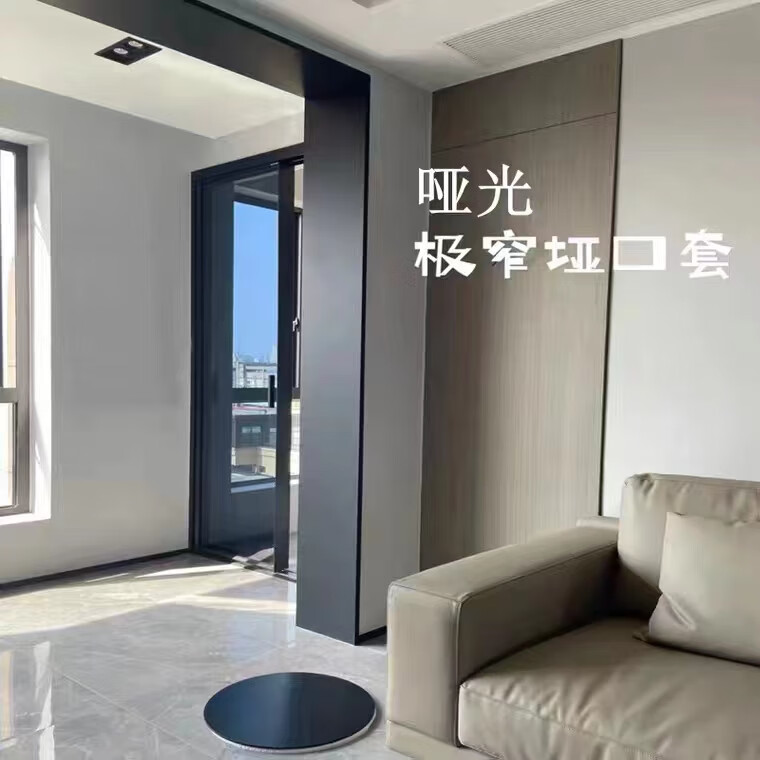 铝合金门框包边套哑光不锈钢极窄黑钛定制黑钛垭口收条窗电梯 哑光黑