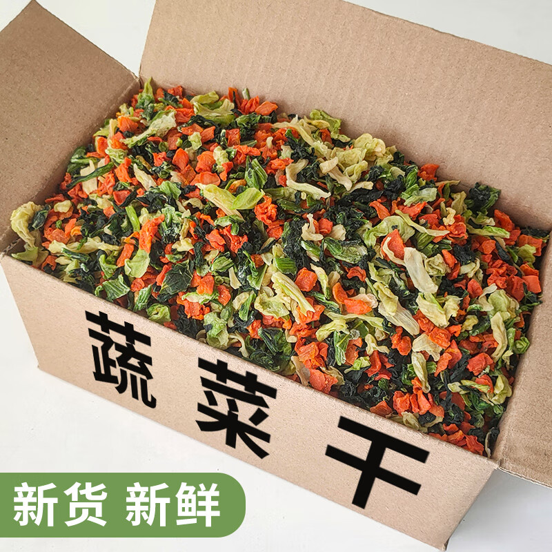 鹿色脱水蔬菜包500g泡面伴侣速食配菜混合干货干菜年货免煮方便面菜包