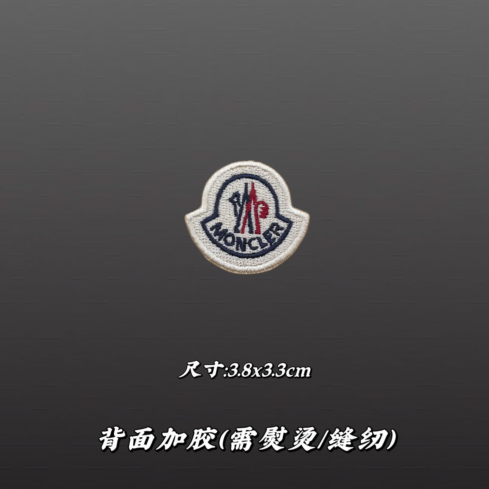 oqb刺绣补丁贴蒙口潮流时尚运动百搭蒙口标贴刺绣羽绒服鞋袜帽子装饰