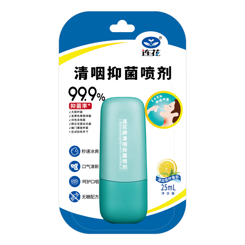 连花清咽抑菌口腔喷剂 口喷 25ml 1支