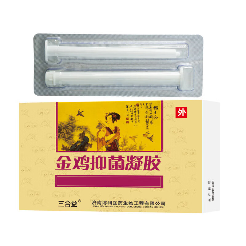 三合益金鸡凝胶私处护理液妇用卡波姆苦参私密保养凝胶 金鸡凝胶