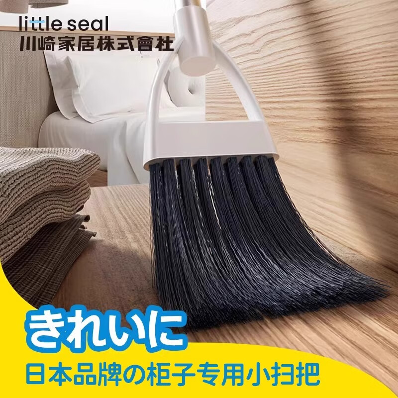 Little seal日本小扫把簸箕套装家用迷你扫帚两件套桌面清洁柜子缝隙扫地神器 精致缝隙小扫把【一套】