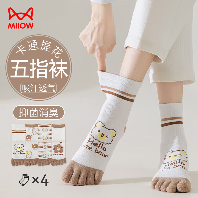 ڲè4˫ָŮʿŮỨͲɰСʱпͨ˶ֺ 31.32Ԫ()