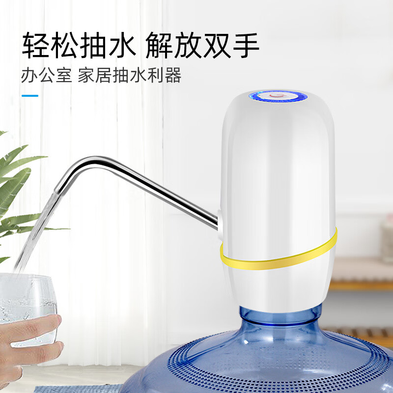 【甄选严选】桶装水抽水器电动饮水机家用充电矿泉压水器自动上水 012中文黑色