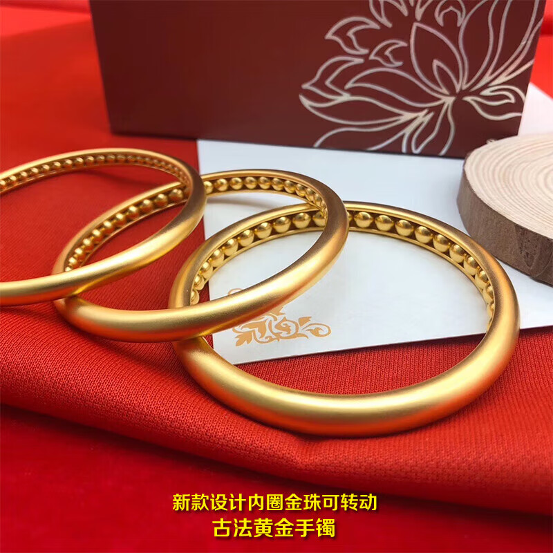 福韵礼传承古法金手镯实心60g黄金镯子新款内圈金珠可转动999情人节