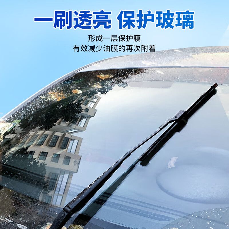 仆旅镀晶玻璃水防冻-40°C去油膜清洁剂汽车防雨镀膜四季通用雨刮水 1.85L【镀晶防冻款】2瓶(-40°C)
