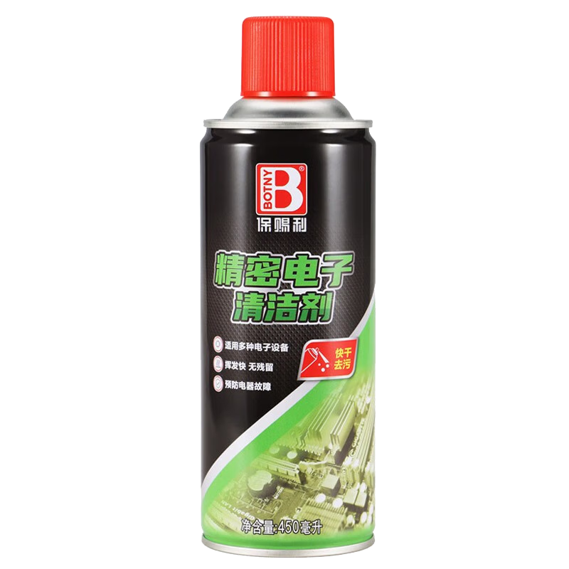 ������/BOTNY ϴ��ˮ ���Ե�·����������������������ܵ�����ϴ��B-2331 450ML