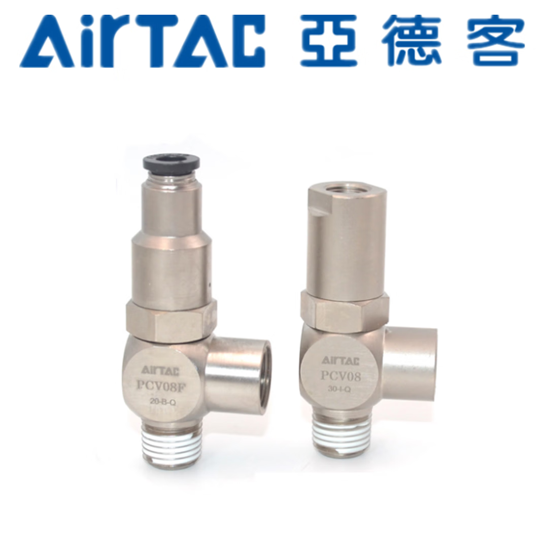 原装气动诱导止回阀气控单向阀pcv06/pcv08/pcv10/pcv15