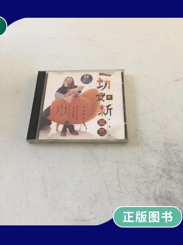 【二手9成新】一切如新 dvd