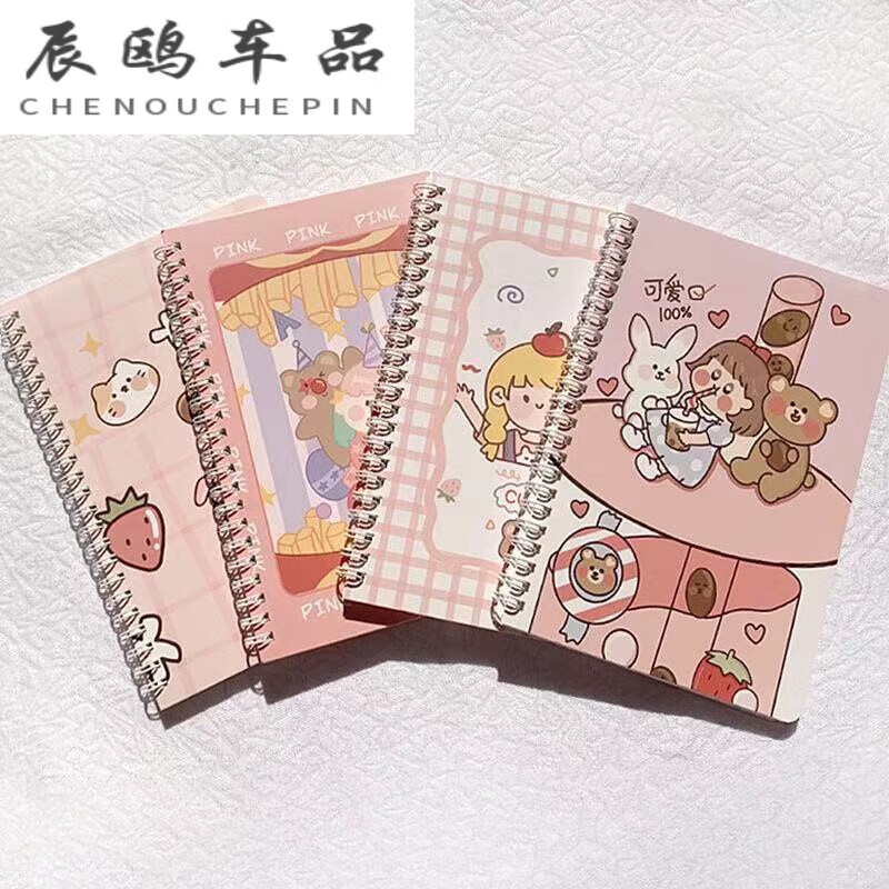 线圈本子a5笔记本可爱韩版高颜值手账本学生网红少女心简约记事本