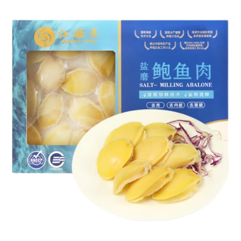 ���ڲ�������������ĥ������ ȥ��ȥ���⴦��  ���㾻��220g��22����/��   76.9Ԫ