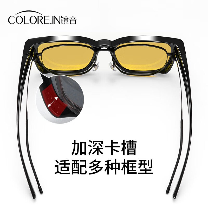 colore.in夜视眼镜开车专用男墨镜套近视眼镜日夜两用变色太阳镜驾驶防远光 黑框夜视黄变灰