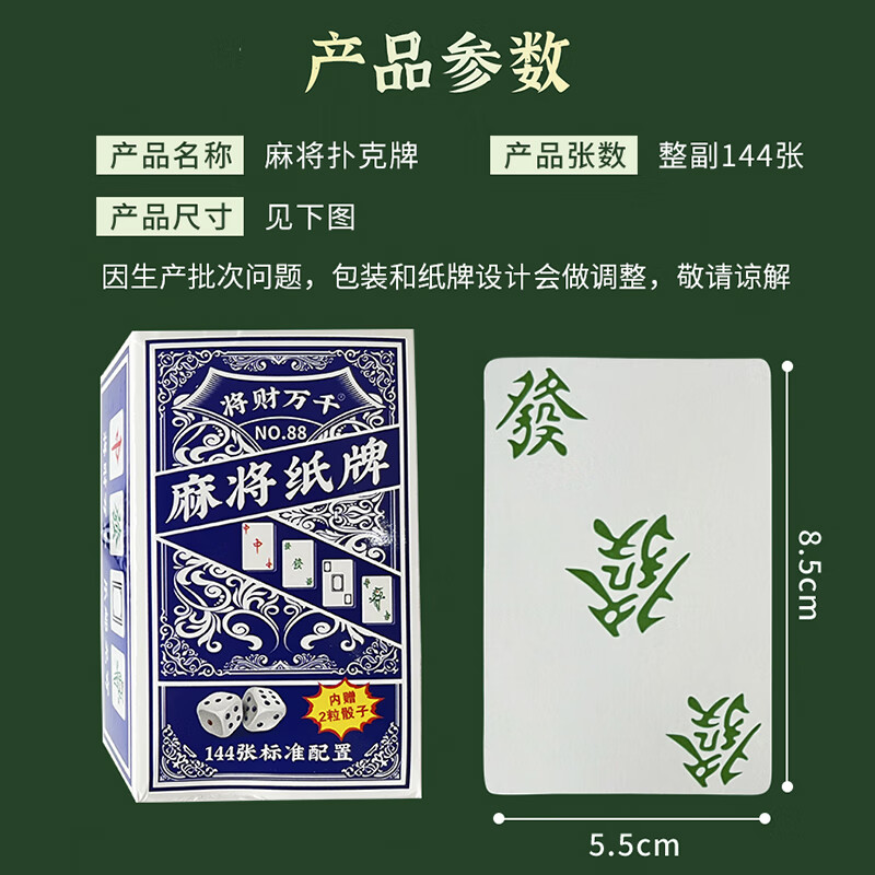 细节图